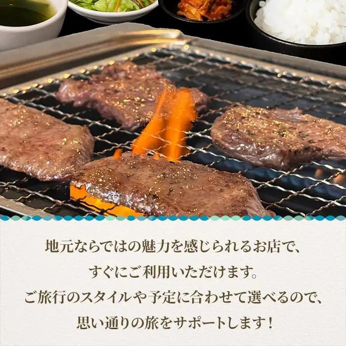 宮古島市の人気飲食店ご利用クーポン券【9,000円分】（CW34）