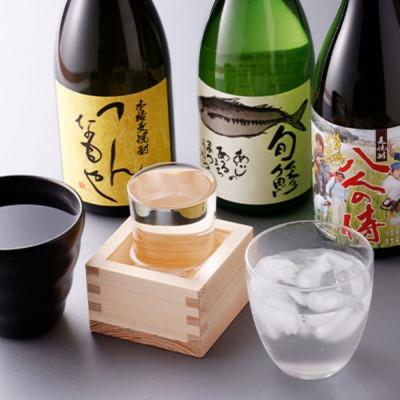 ふるさと納税 松浦市 本格麦焼酎と清酒720ml3本組とレモンしめ鯖4パックセット(B-10)【複数個口で配送】 |  | 02