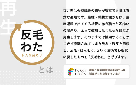 床の硬さを感じにくい「反毛わた」座布団 仏前座布団 金襴 2枚組【赤色】 [C-20402_02]