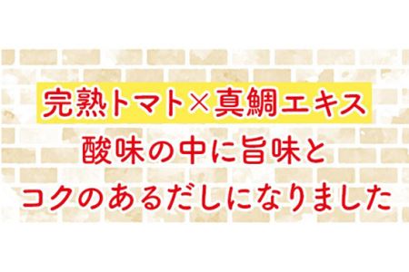 No.108 おいしいトマトだし 360ml 6本セット