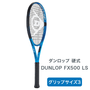 テニスラケット DUNLOP FX 500 LS グリップサイズ3 ダンロップ 硬式 [1632]