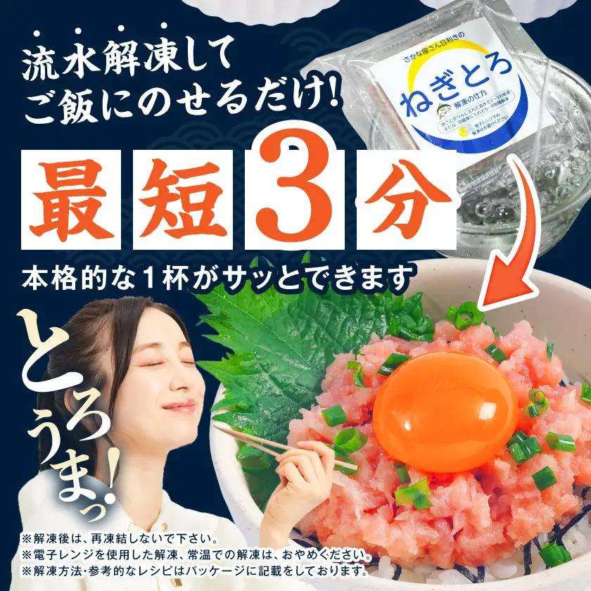 彩り豊かな海鮮丼食べ比べ4食セット〔LG-M3-001-4〕_(都城市) ねぎとろ まぐろ漬け丼 真鯛ごま漬け丼 サーモンポキ丼 海鮮丼 食べ比べ