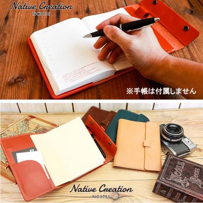 ふるさと納税 大和郡山市 Native Creation 一日手帳カバー NC3755 OLIVE |  | 02