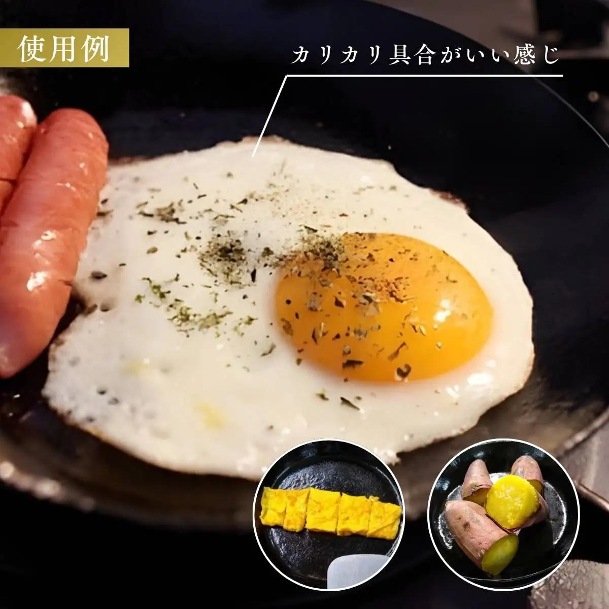 鍛冶職人のフライパン L | 鉄フライパン