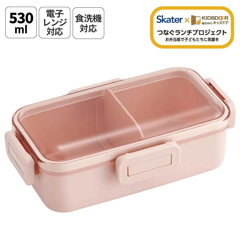 弁当箱 530ml 一段 食洗機 レンジ 対応 日本製 PFLB6 スモーキーピンク キッズドア 奈良県奈良市 skt070 スケーター 725968