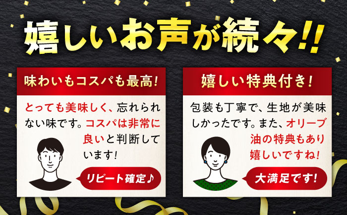 ピザ 大人気の冷凍ピザお試し3枚セット（Aセット+ピザカッター） 冷凍 ピザ プティギャルソン 冷凍ピザ ピッツァ マルゲリータ チーズ シーフード 広島県福山市/プティギャルソン [BAEH002]
