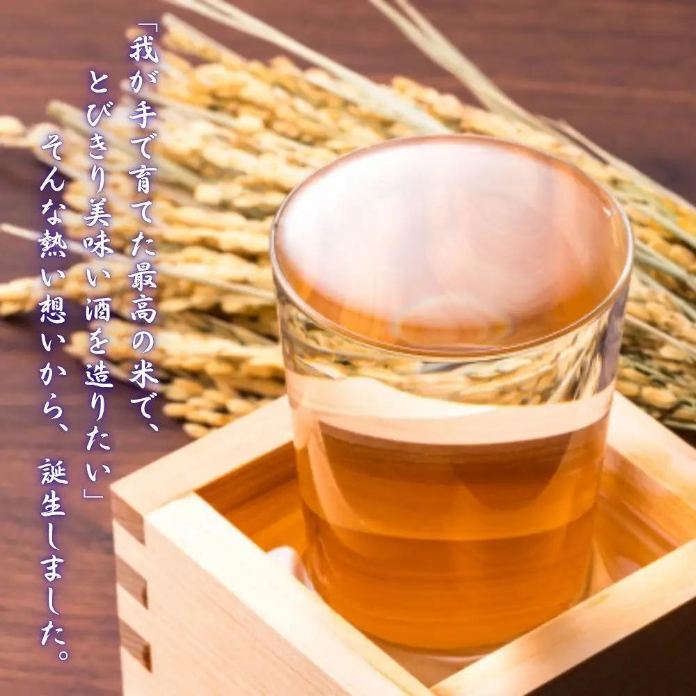【令和8年度 新酒】 純米大吟醸 「あびら川」原酒 1800ml 日本酒 一升瓶 お酒 地酒 お取り寄せ ギフト お中元 誕生日  退職 還暦 北海道 安平町