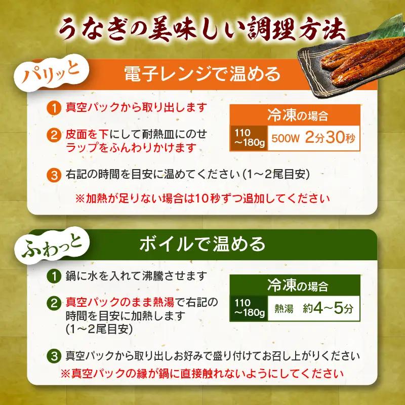 国産うなぎ！＜うなぎ 国産 うなぎ蒲焼 4～5尾 計500g以上＞ふるさと納税 うなぎ 高級 長蒲焼 鰻 夏バテ防止 ウナギ 鰻 かば焼き 蒲焼き 丑の日 タレ 宮崎県産 国産 九州産 宮崎県 高鍋町