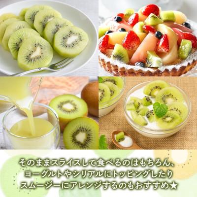 ふるさと納税 結城市 【2025年12月発送予定】 石井果樹園のキウイ ヘイワード 約4kg 約27玉 |  | 02