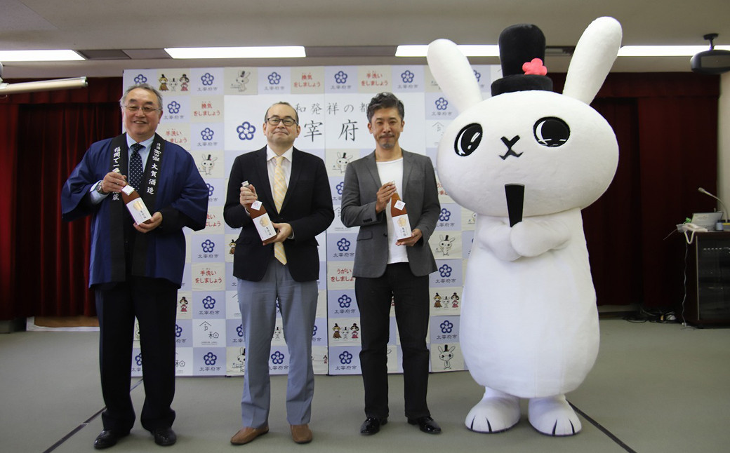 【数量限定／太宰府梅プロジェクト】 「令和」発祥の都 太宰府の梅使用 熟成プレミアム 梅酒 東風の梅