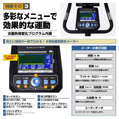 ふるさと納税 高槻市 プログラムバイク6119/AFB6119 |  | 03
