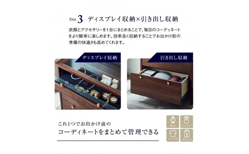 リビングチェスト　コーニス　70サイズ／コレクションLoタイプ／オーク