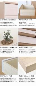 60幅 ローチェスト ナチュラル ベージュ シンプル チェスト タンス たんす アルダー材 天然木 国産 大川家具 完成品 大容量