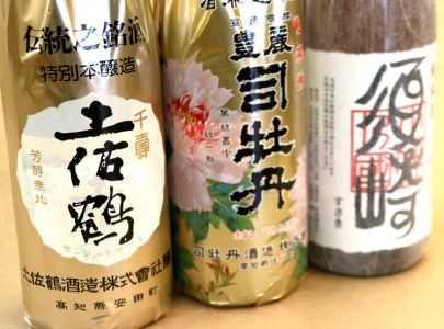 地酒一升瓶 3本セット一升瓶一升瓶一升瓶一升瓶一升瓶一升瓶一升瓶一升瓶