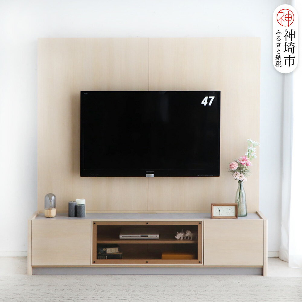【ふるさと納税】【東馬家具】シルト 180TV 175シェルフセット NA【TVボード リビング 国産 ふるさと納税】(H060701)
