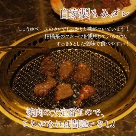 【冷凍】自家製もみダレで漬けたタレ漬け王道!牛ハラミ(さがり)800g(400g×2)　焼肉ほうせん【配送不可地域：離島】【1709891】