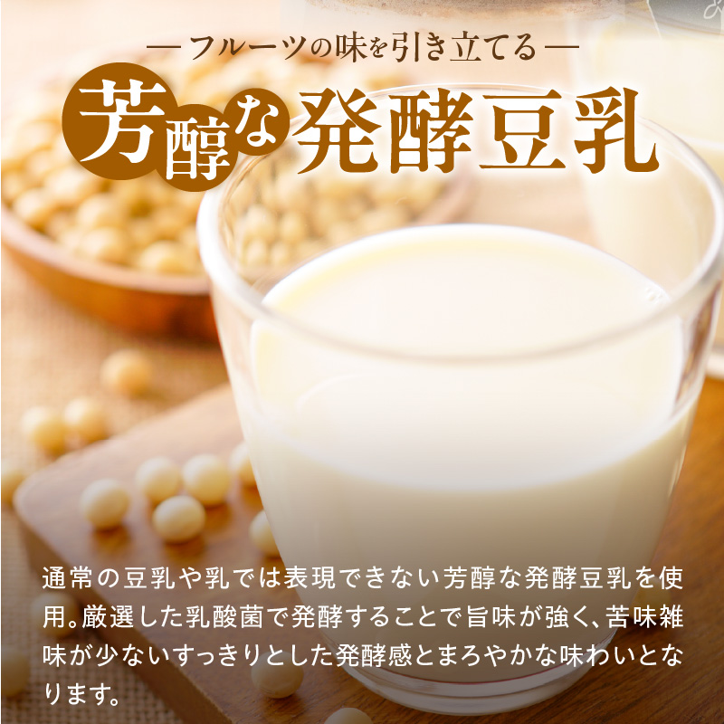 豆乳＋ティラミス＋わらび餅＝新食感の豆乳スイーツ ティラティスわらび餅 ３個セット