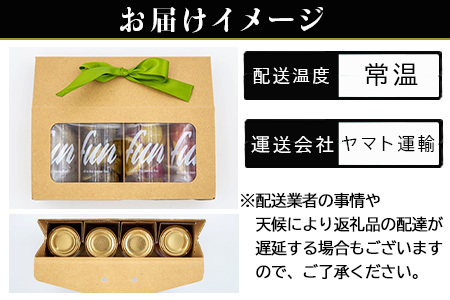 「母の日」fun おまかせ ピクルス4本セット 各100g×4本 おつまみ 野菜 トマト さつまいも たまねぎ きゅうり 大根 うずら 瓶詰め ギフト