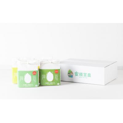 ふるさと納税 宍粟市 令和7年産　新米　ブランド米「安積の煌めき」食べ比べセット3.6Kg　BC1 |  | 03