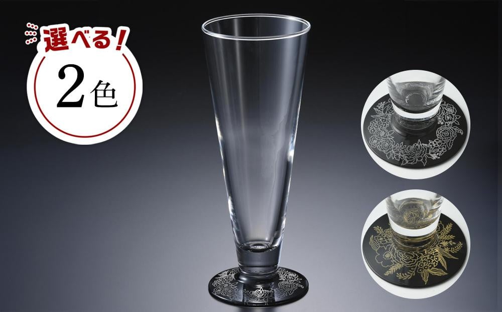 
                  【カラーをお選びください】ぬりもん de Verre ピルスナーグラス 蒔絵 ボタニカル
                