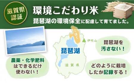 【減農薬米】滋賀県湖北産 湖北のミルキークイーン 玄米30kg　滋賀県長浜市/株式会社エース物産[AQAK015]