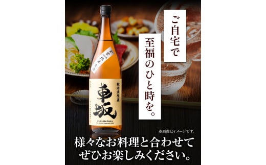 日本酒 車坂 純米 生酒 1.8L 酒のねごろっく 《90日以内に出荷予定(土日祝除く)》和歌山県 岩出市 日本酒 酒 さけ 生酒 1.8L 1800ml 酒　お酒 ねごろっく さけ 生酒 1.8L 