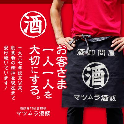 ふるさと納税 甲府市 【シャトー酒折ワイナリー】　エステート マスカットベリーA　赤　750ml |  | 02