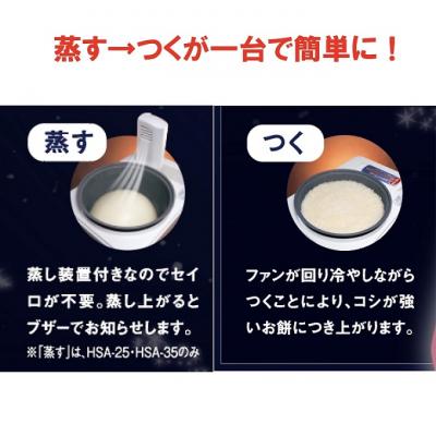 ふるさと納税 赤磐市 みのる産業 空冷スチーム 餅つき機 ファンツッキー 3升 キッチン用品 [NO5765-1236] |  | 02