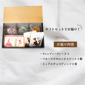 【キャンディー 紅茶】 スイーツ 2種 セット 紅茶 LL