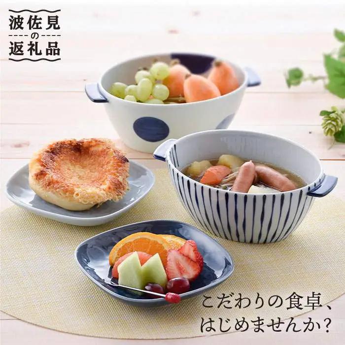 【波佐見焼】どんぶり 角皿 含む オリジナルセットアップ商品 食器 皿 【陶芸ゆたか／アイユー】 [NB62] 波佐見焼