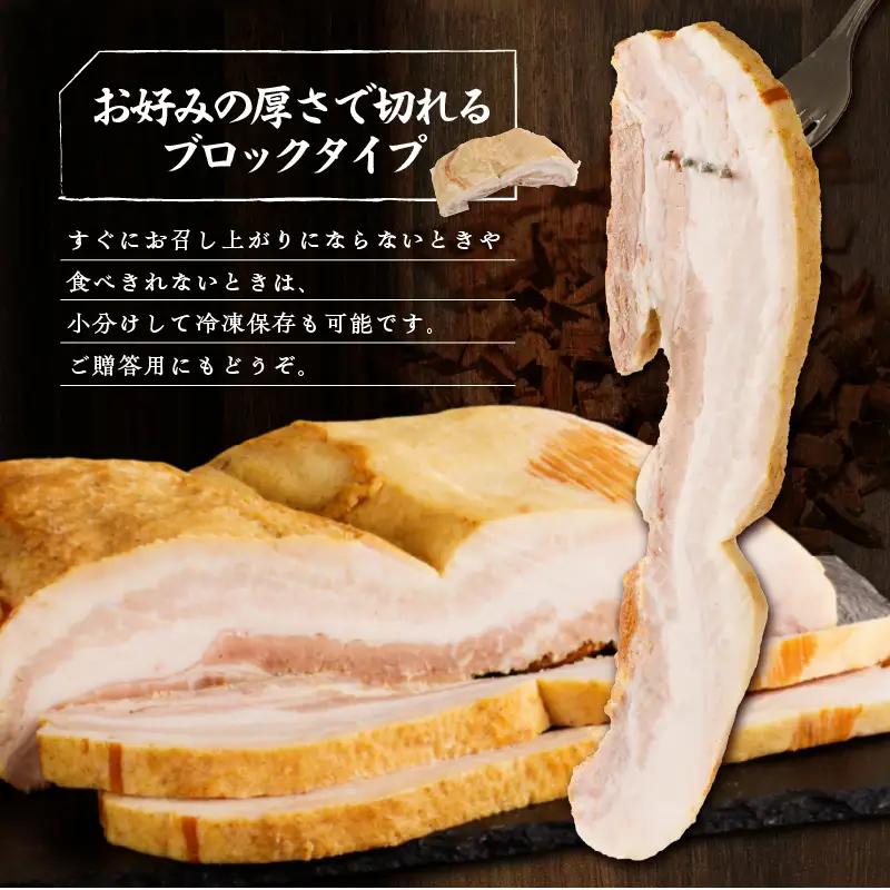 無塩せき乾塩ベーコンブロック 計約2kg K161-020_02 肉 豚肉 惣菜 総菜