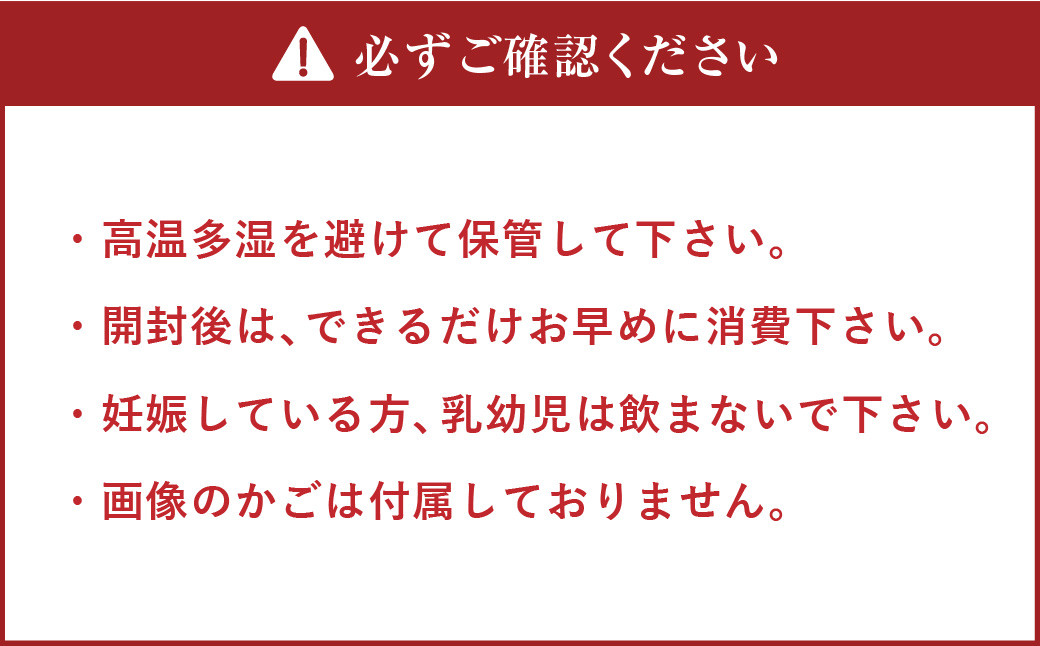 朝摘みハーブのブレンドティーOFFセット
