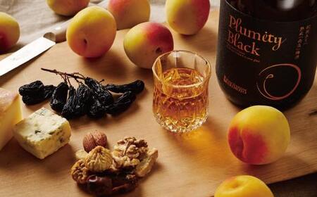 熟成南高梅酒「Plumity Black」 A-808