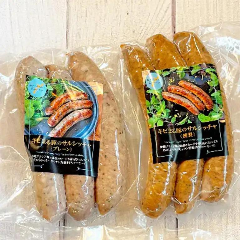 【 焼肉 BBQ 】高級 キビまる豚 ソーセージ 330g × 4パック セット 約 1.3kg 高級豚 無添加 プレーン 燻製 冷凍 焼き肉 豚肉 バーベキュー キャンプ ホームパーティー 惣菜 ポ