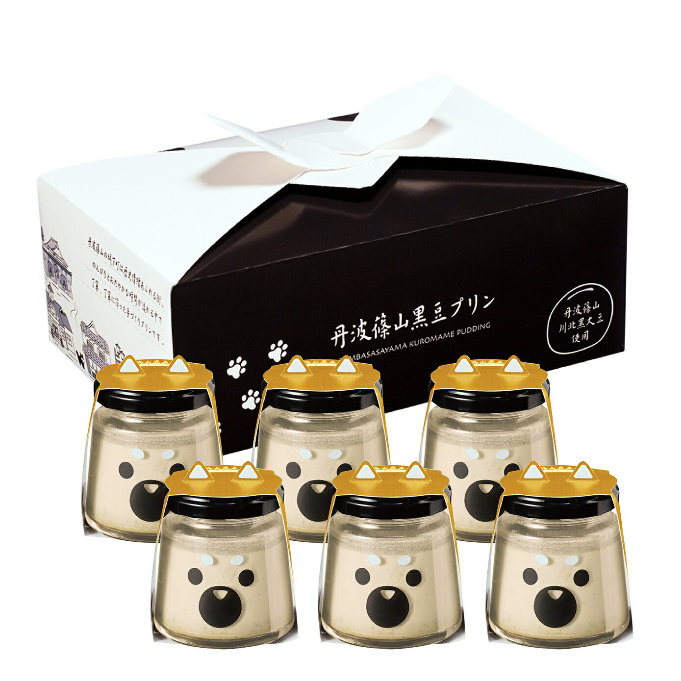 【ふるさと納税】【農家のご当地プリン！】丹波篠山黒豆プリン きなこちゃん（黒豆きなこプリン）12個 | 兵庫県 丹波篠山市 川北黒大豆 兵庫県 丹波篠山市産 黒豆 お菓子 スイーツ デザート