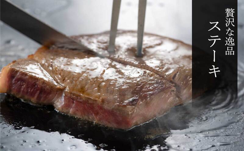 松阪牛 おまかせ4種 ステーキ 400g [ おすすめ 食べ比べ 牛肉 松阪牛 高級 和牛 ステーキ 牛 肉 ブランド牛 黒毛和牛 松阪 人気 グルメ お取り寄せ 日本三大和牛 誕生日 お祝い ご馳走