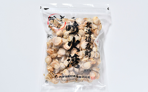 【訳あり】北海道・噴火湾産冷凍ベビーボイルほたて（サイズ不選別品）1.5kg（500g×3）噴火湾 ホタテ ベビーホタテ ほたて 帆立 mr1-0910