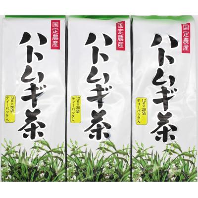 ふるさと納税 岡山市 ハトムギ茶　3個セット