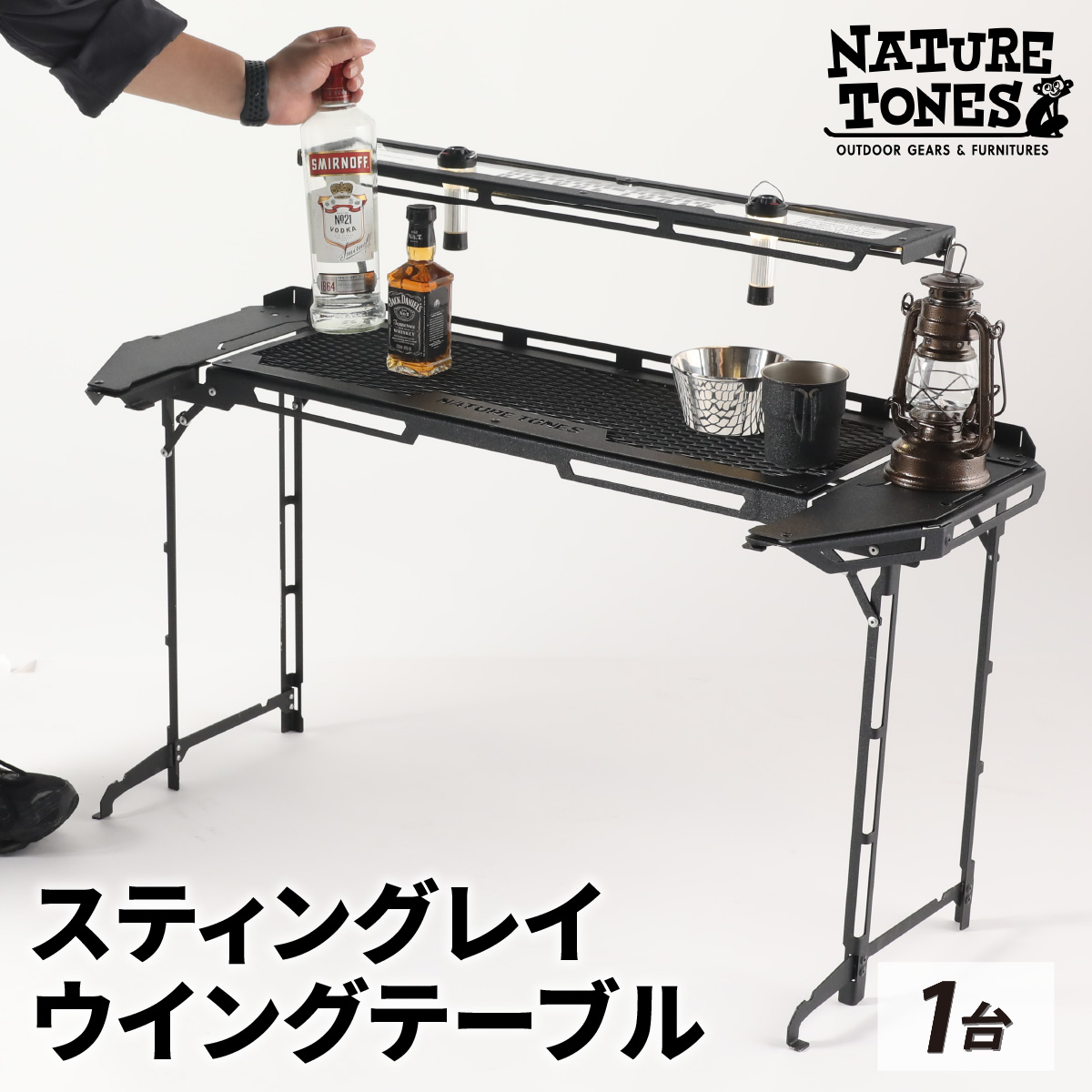 NATURE TONES スティングレイウイングテーブル [I-024041_FM] / ネイチャートーンズ IGTテーブル 耐熱 薄型 シンプル ハンドル アウトドア キャンプ 机 台 レジャー 国内生産 アウトドア用品 キャンプ用品 折りたたみ コンパクト テーブル ギア