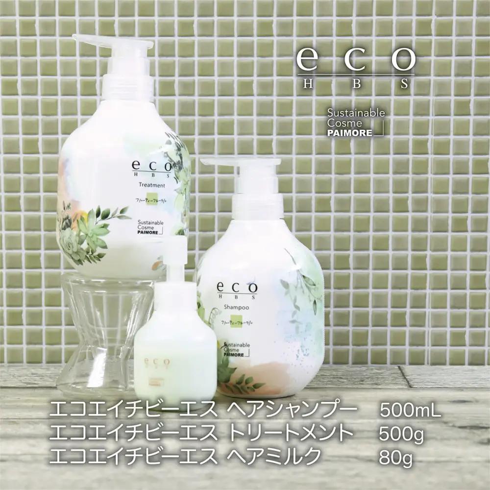 eco HBS シャンプー【ムスク】eco HBS シャンプー500mL＋トリートメント500g＋ミルク 80g 3点セット