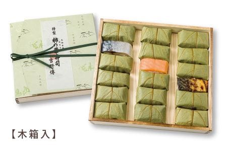 特製柿の葉寿司「吉野傳」3本組  | 柿の葉寿司 鯖 鮭 寿司