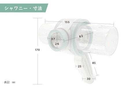ペット用シャワーヘッド【グリーン】Shawany color  シャワニーカラー
