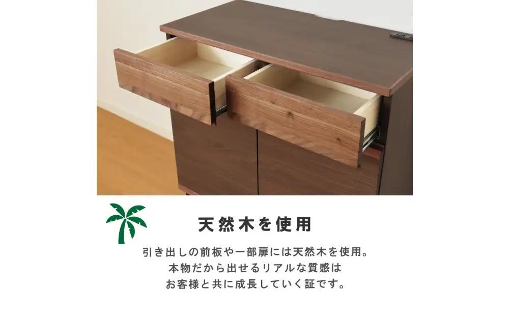 サイドボード 幅80cm オーク 引出し 2杯 開き戸 稼働棚 コンセント 収納 天然木 国産 大川家具 完成品