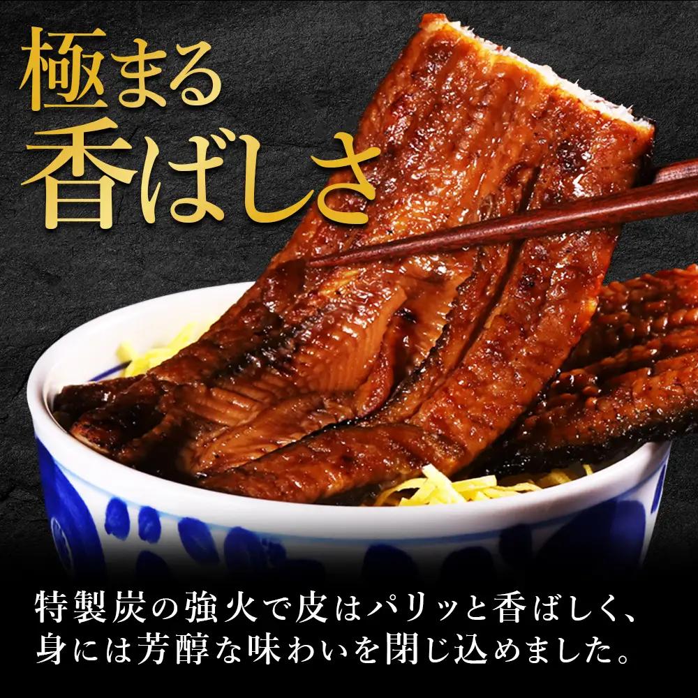 【ふるさと納税】 寄郎屋うなぎ炭火焼き 2尾 約300g (約150×2尾) うなぎ 鰻 ウナギ 国産 炭火焼き 訳あり 冷凍 お取り寄せグルメ 熊本県 水上村