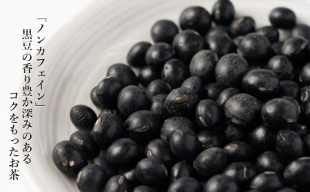 「岩手県産黒豆100％使用」黒豆茶 ペットボトル 500ml×12本