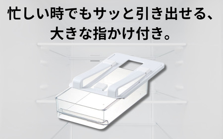 冷蔵庫 トレー 収納 スリムタイプ スケーター 冷蔵庫 トレー 収納 棚下 引き出し 冷蔵庫 トレー 収納 冷蔵庫 トレー 収納 5-041