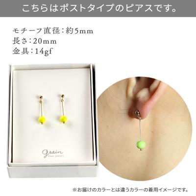 ふるさと納税 秋田市 一粒ピアス 【ブライトアシッドイエロー】|15_shc-020101h |  | 03