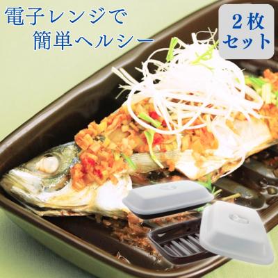 ふるさと納税 三条市 大きめ蓋付電子レンジ調理プレート マイクロウェーブヒートプラス(クリア)2枚セット【014P041】