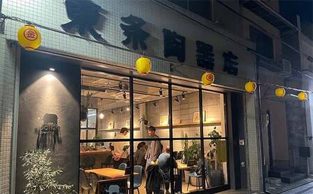 ビール好き必見！ 呑象ブリューイング お食事券 3,000円分 クラフトビール 地元グルメ 地ビール 香川グルメ 香川県 琴平町 こんぴらさん F5J-1067