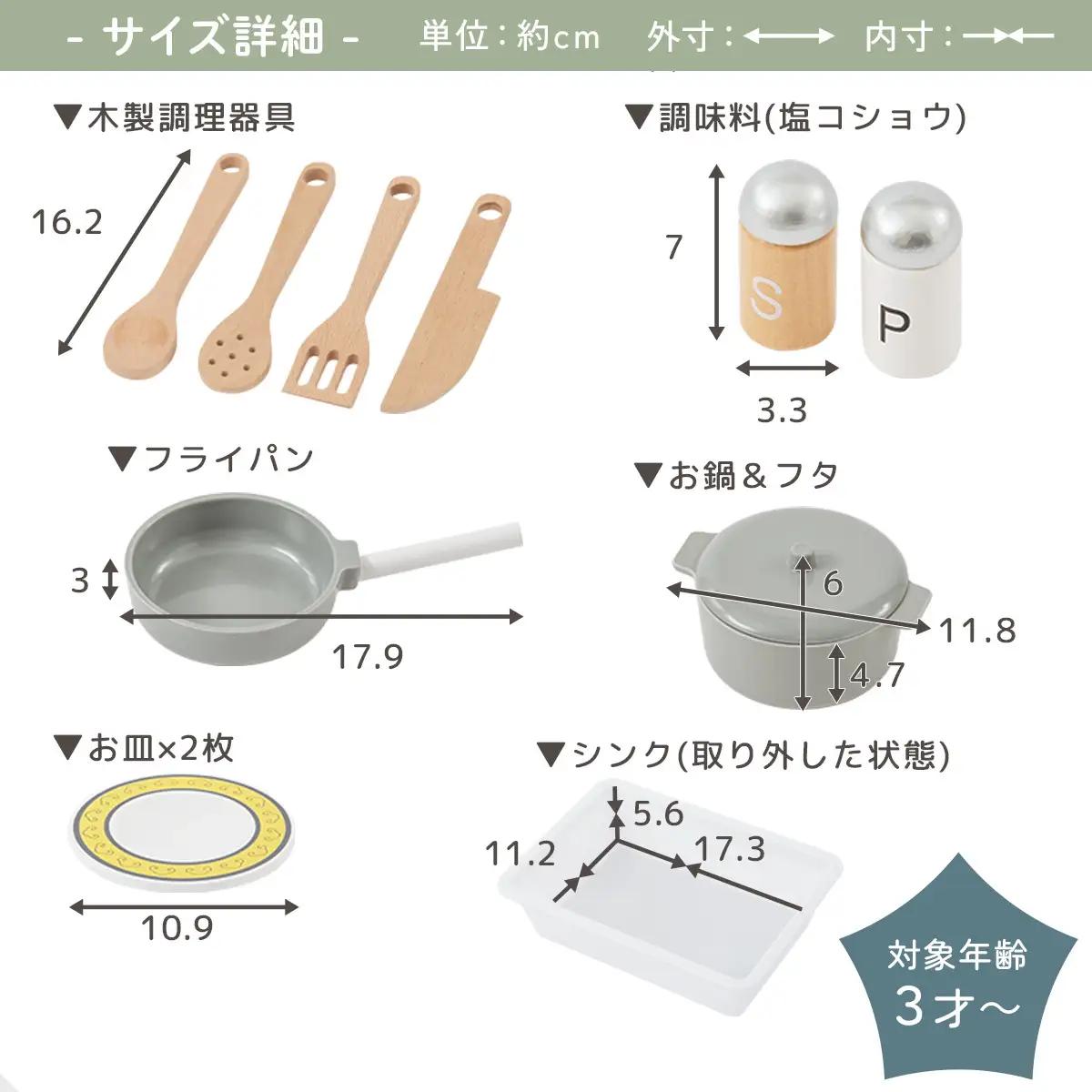 【完成品＋設置付き】おままごとキッチン 電子レンジ・オーブン付き（ピンク）おままごと キッチン コンパクト 約 幅62 奥行27 高さ85 おままごとキッチン おもちゃキッチン 木製 ごっこ遊び 電子